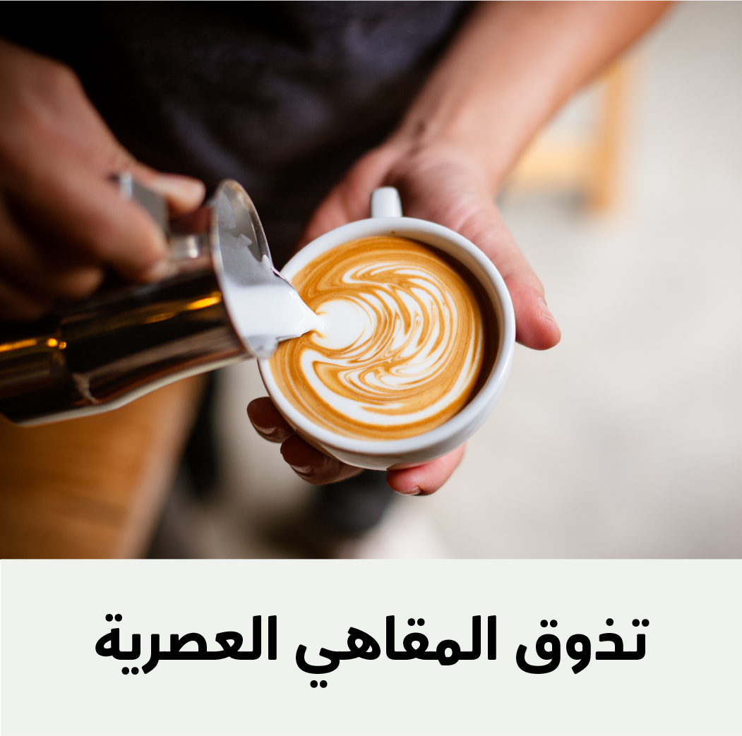 “cafe”