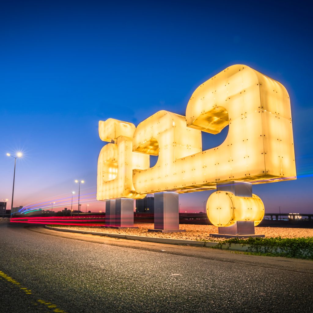 رحلة من مدينة مكة المكرمة إلى مدينة جدة