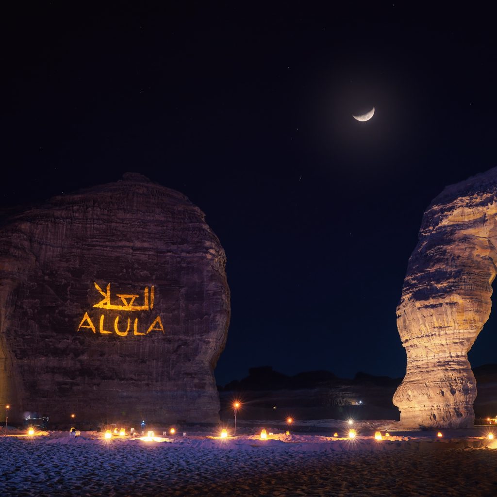 لحظات العلا للفعاليات والمهرجانات