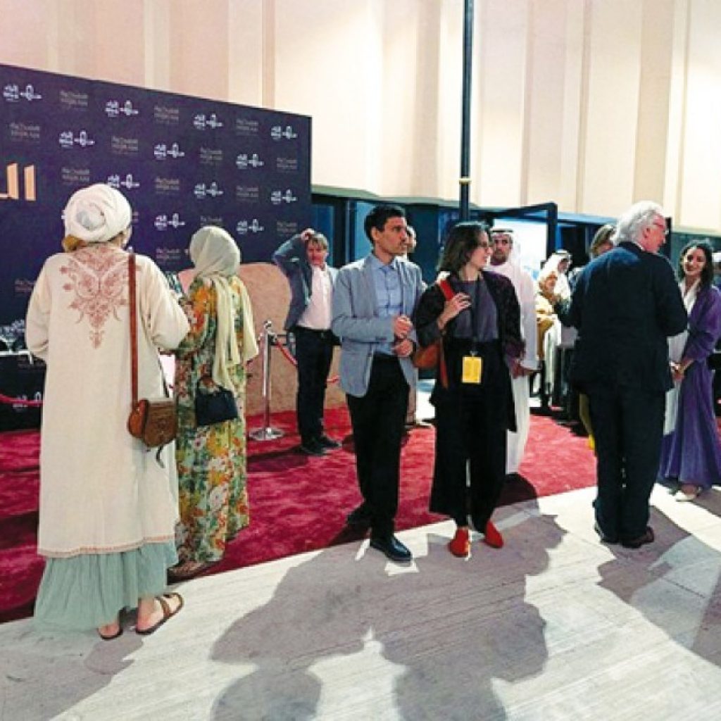 معرض الهجرة