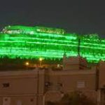 الجبل الاخضر