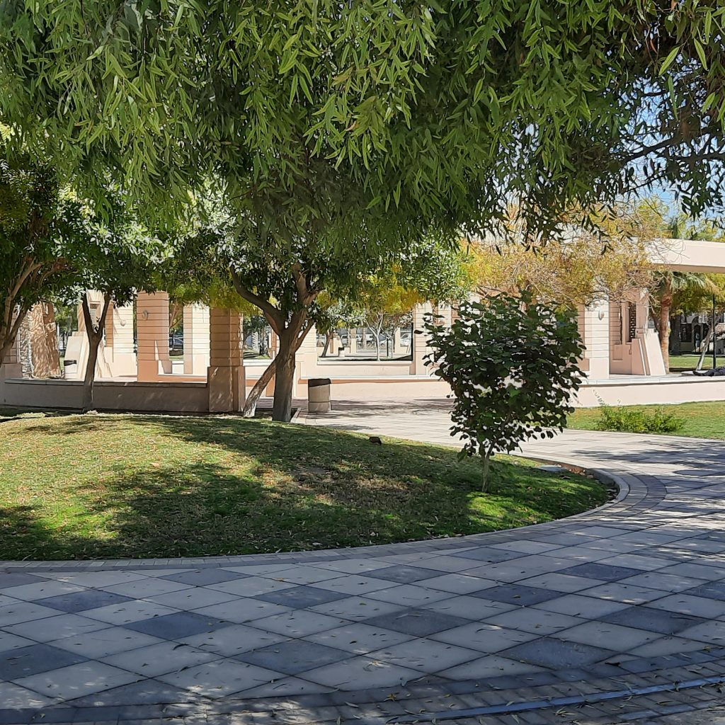 حديقة الأندلس