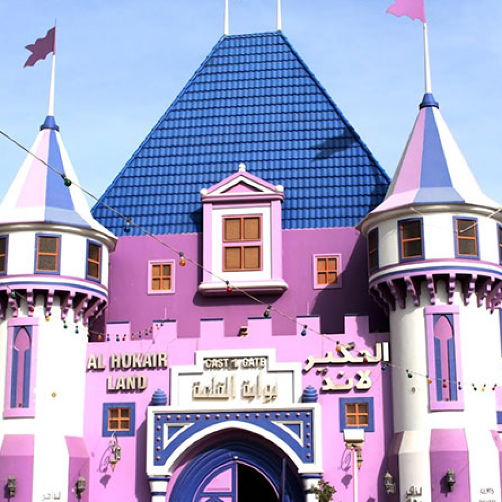 ملاهي الحكير تايم