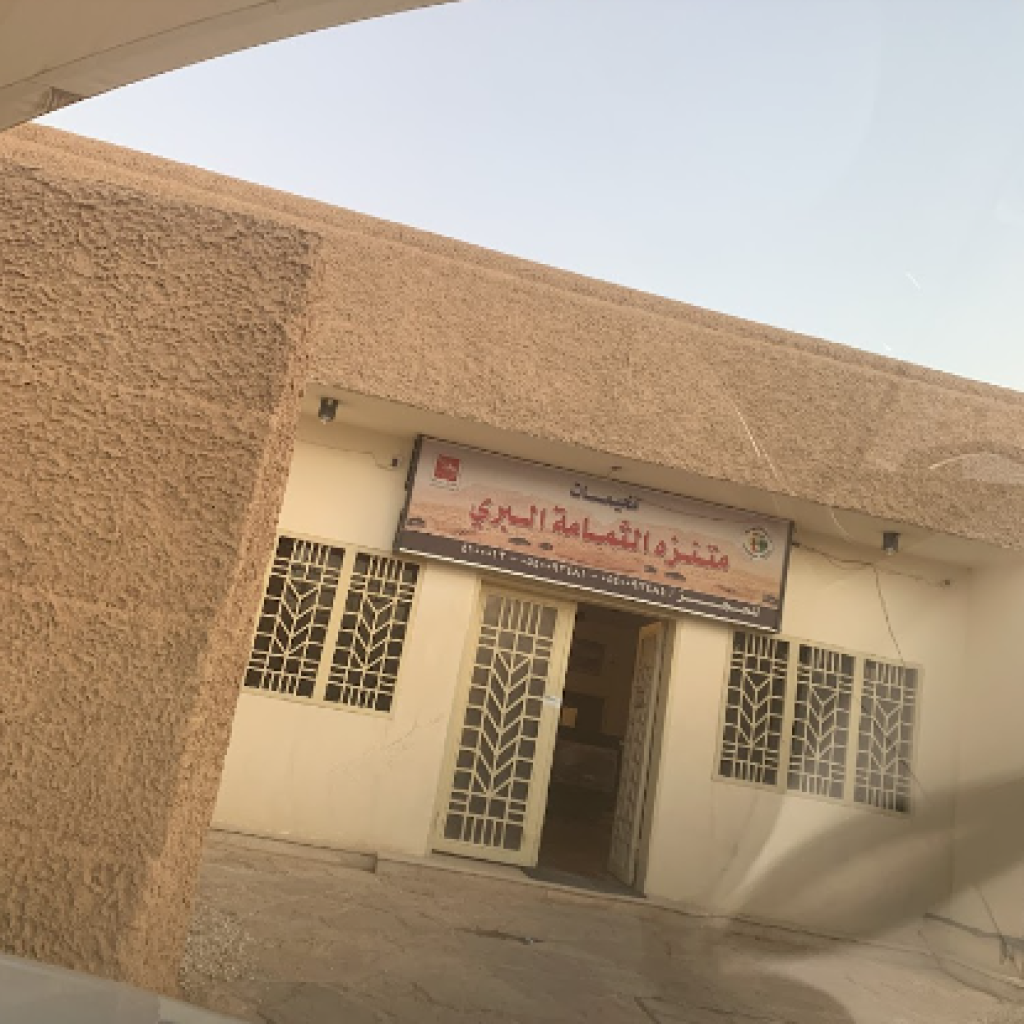 منتزه الثمامة البري “محمية الملك خالد