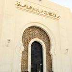مسجد الملك خالد