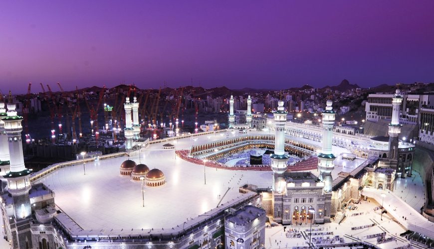 رحلة من مدينة المدينة المنورة إلي مكة