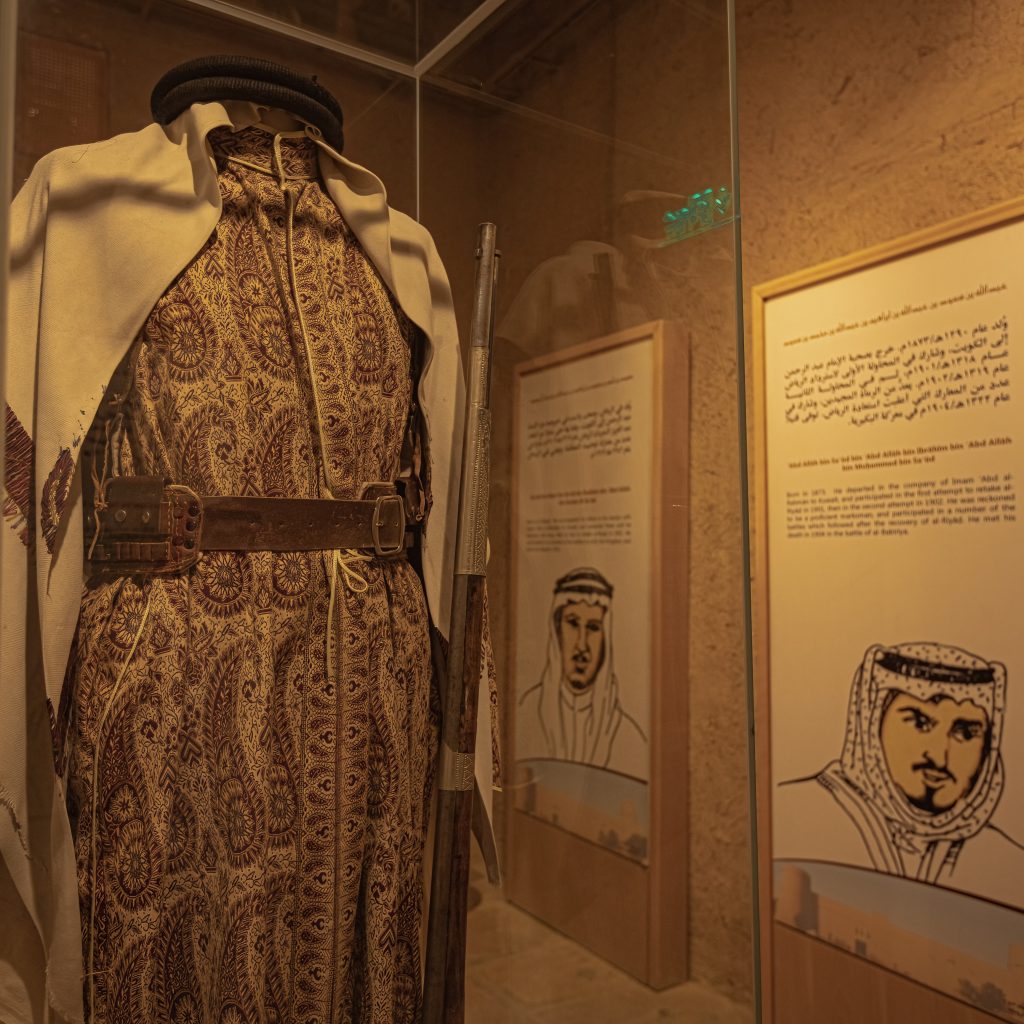 قصر المصمك الرياض