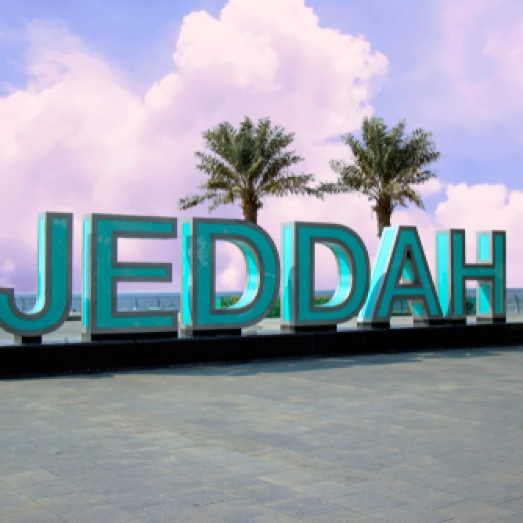 كورنيش جدة الجديد
