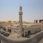 رحلة من مدينة المنامة إلى مدينة الرفاع