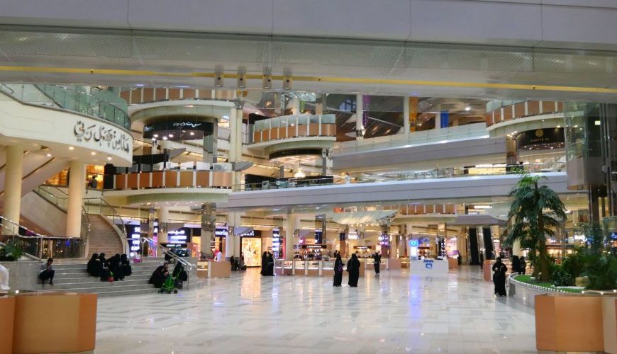 مراكز التسوق في مدينة المدينة المنورة