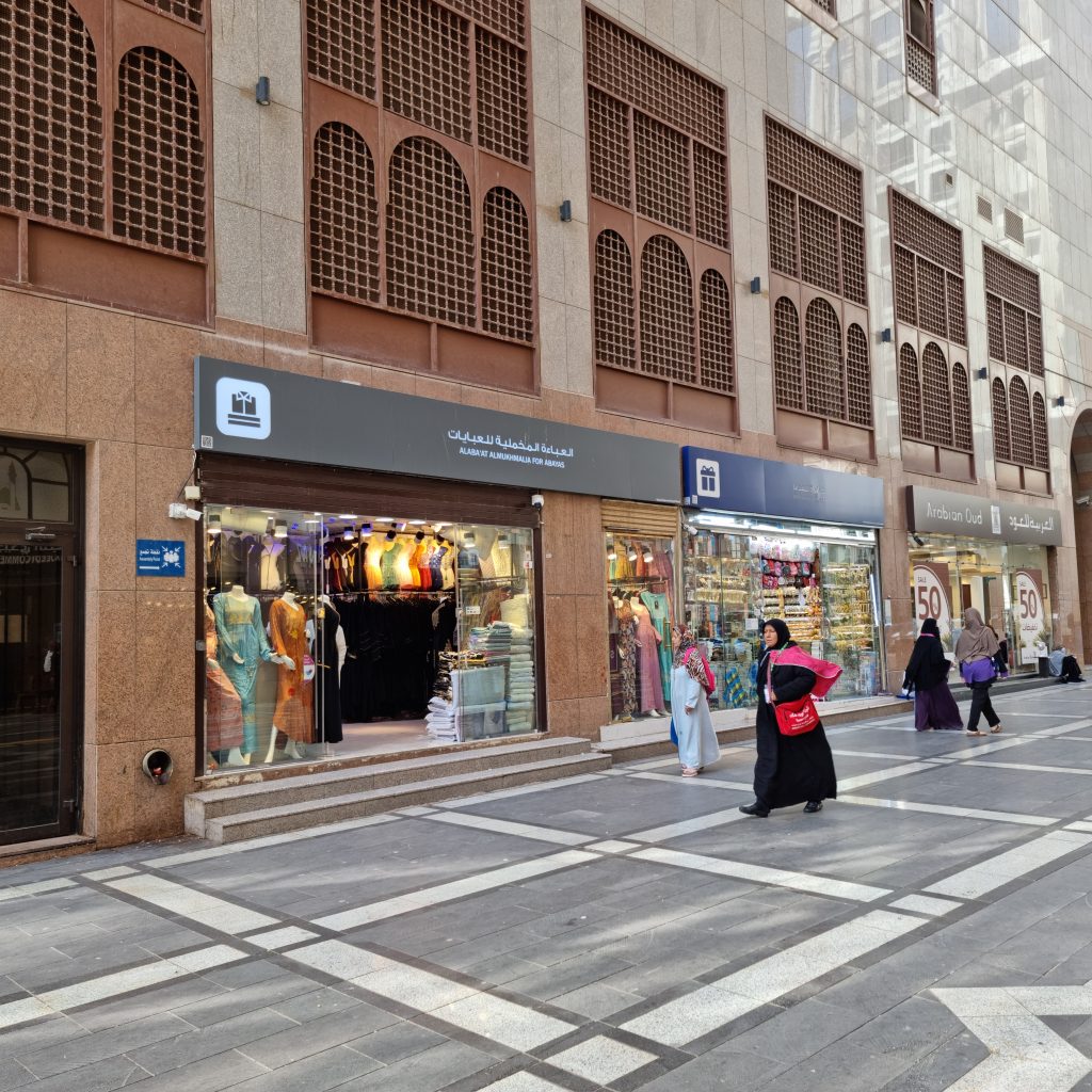 أهم المولات و مراكز التسوق في مدينة مكة المكرمة