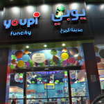 مدينة ملاهي يوبي