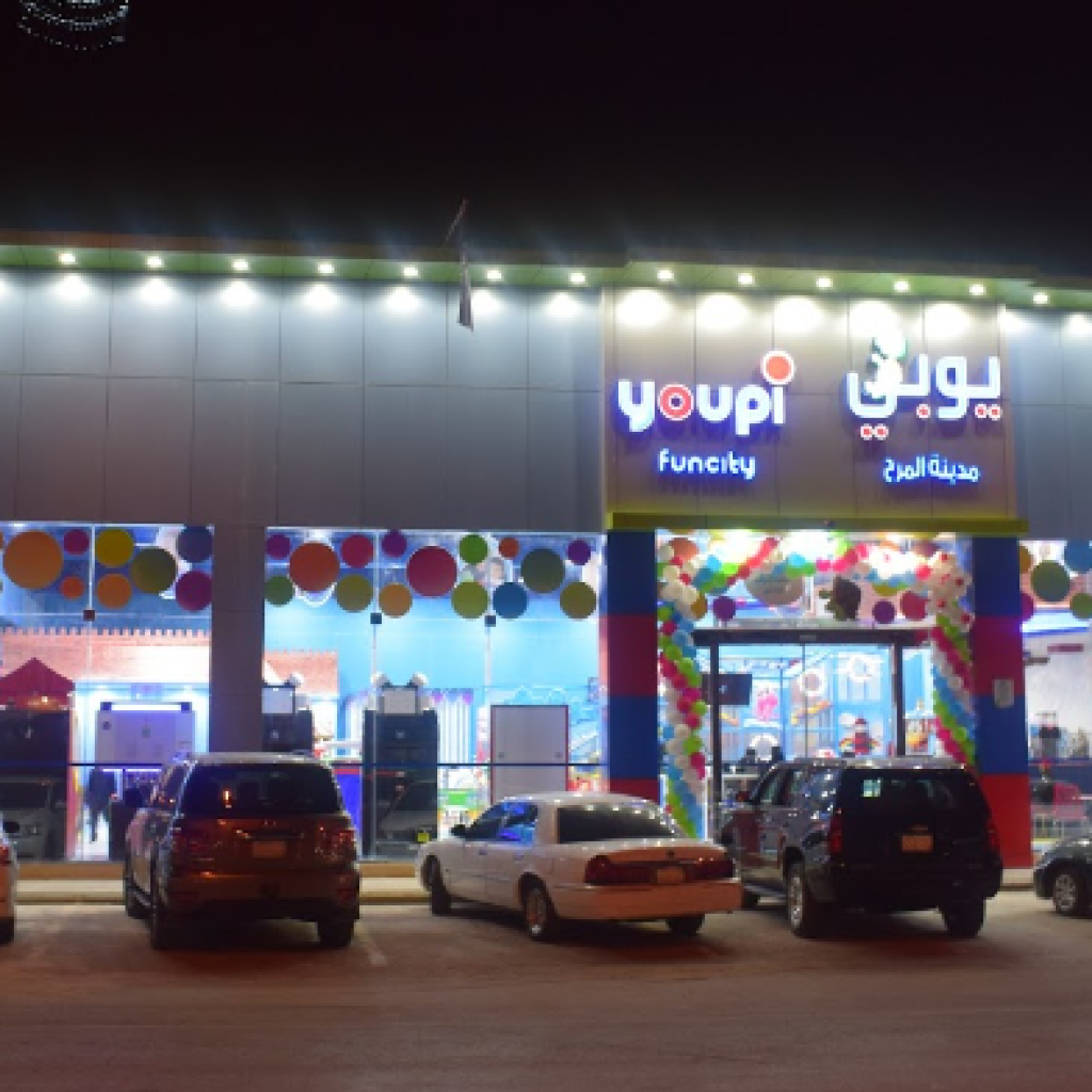 مدينة ملاهي يوبي