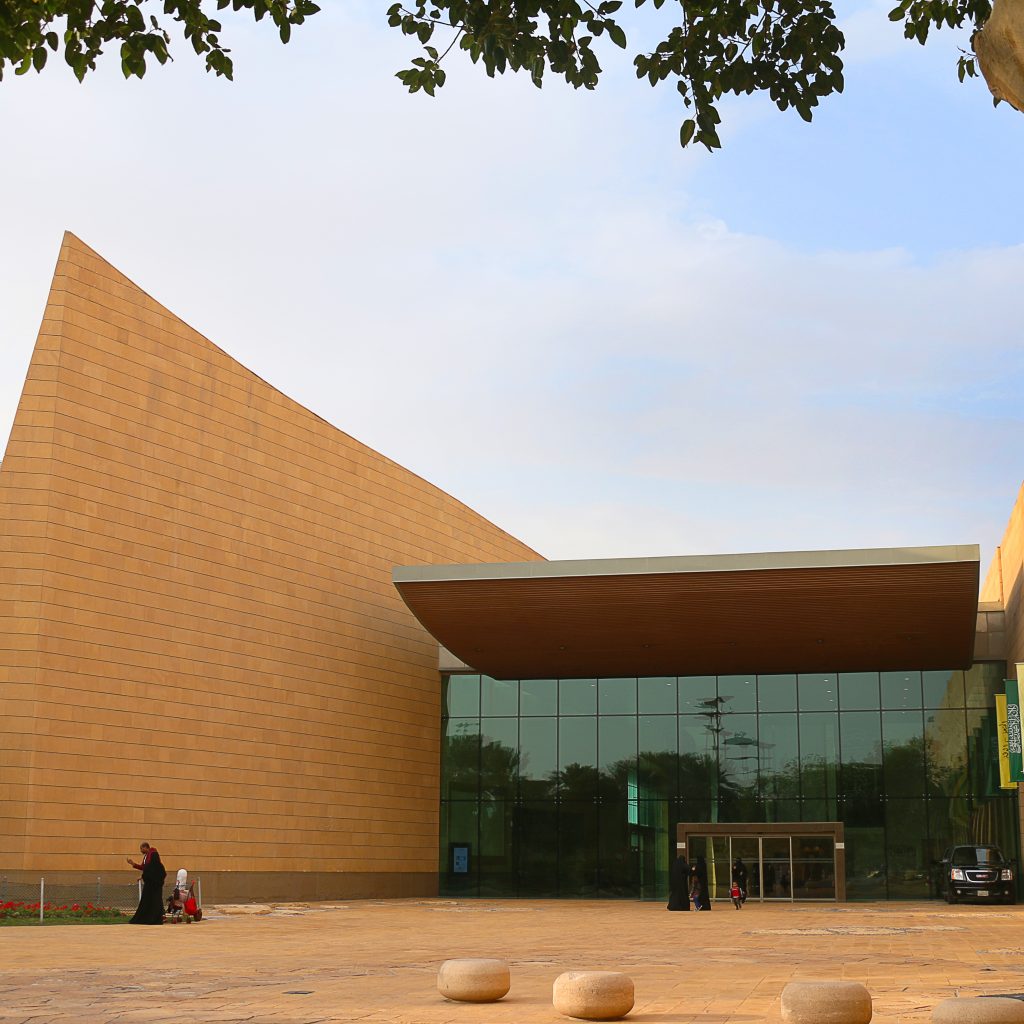 المتحف الوطني