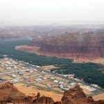 حرة عويرض ٥