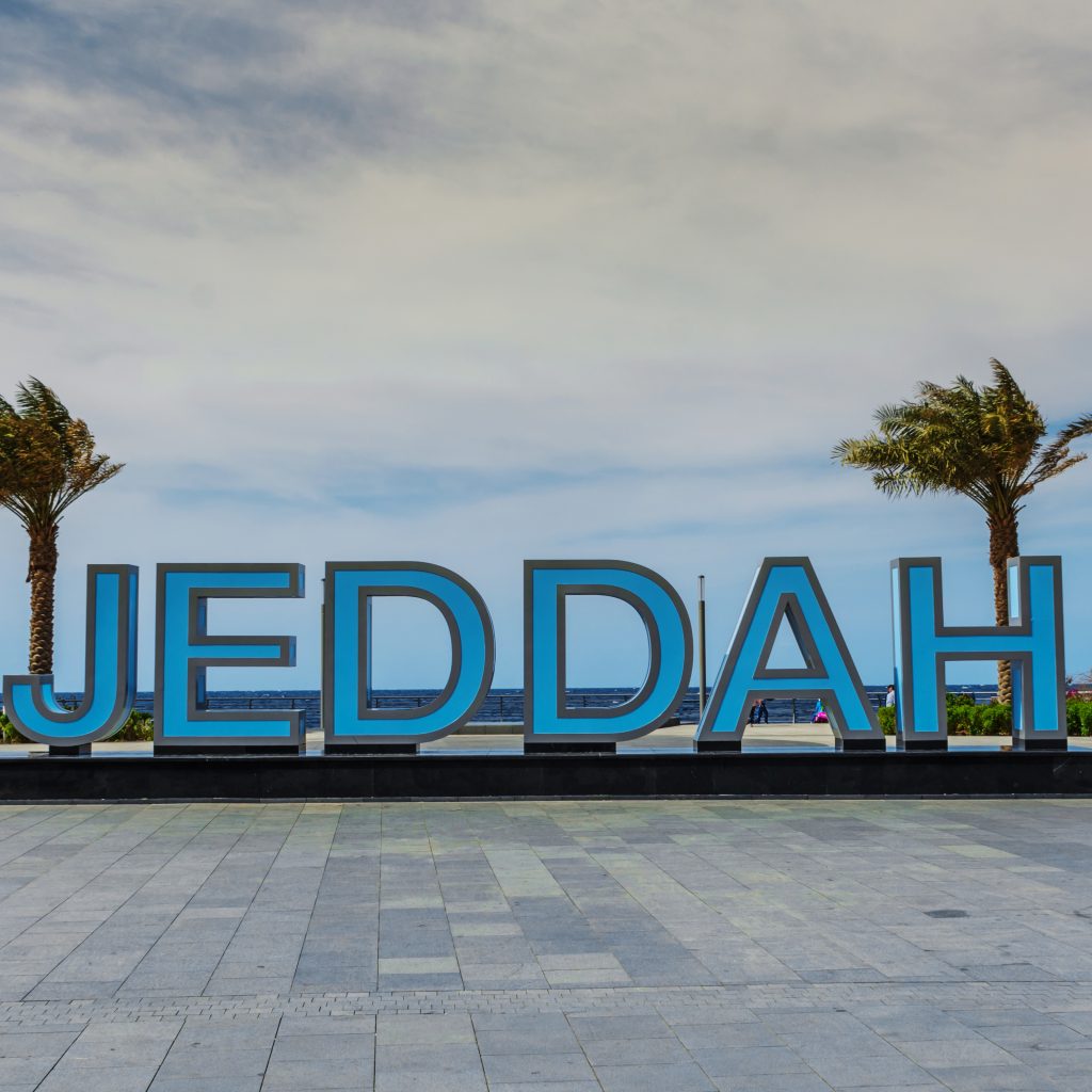 رحلة من مدينة المدينة المنورة إلي مدينة جدة