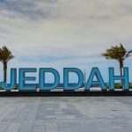 رحلة من مدينة المدينة المنورة إلي مدينة جدة