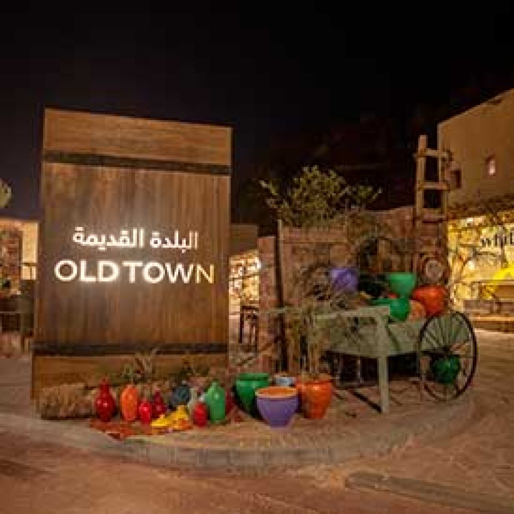 البلدة القديمة ٤