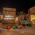 البلدة القديمة ٤