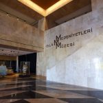 المتحف الاسلامي في اسطنبول ٧