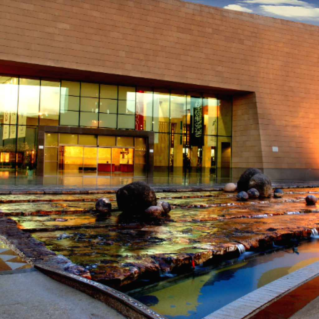 المتحف الوطني