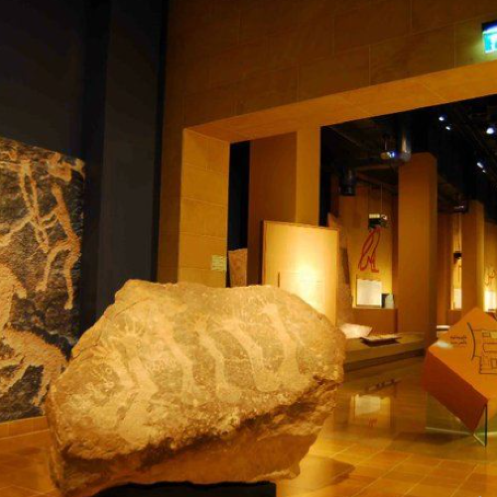 المتحف الوطني