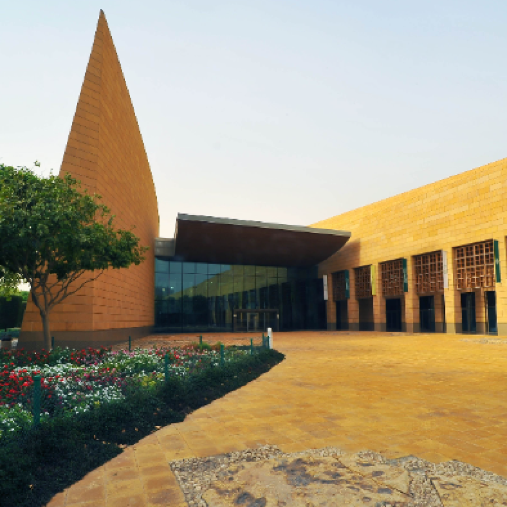 المتحف الوطني