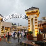 المدينة العالية