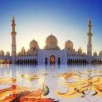 جامع الشيخ زايد الكبير5