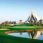 حديقة الخور