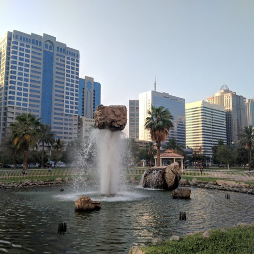 حديقة العاصمة