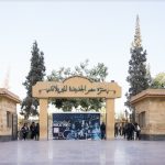 حديقة الميريلاند 3