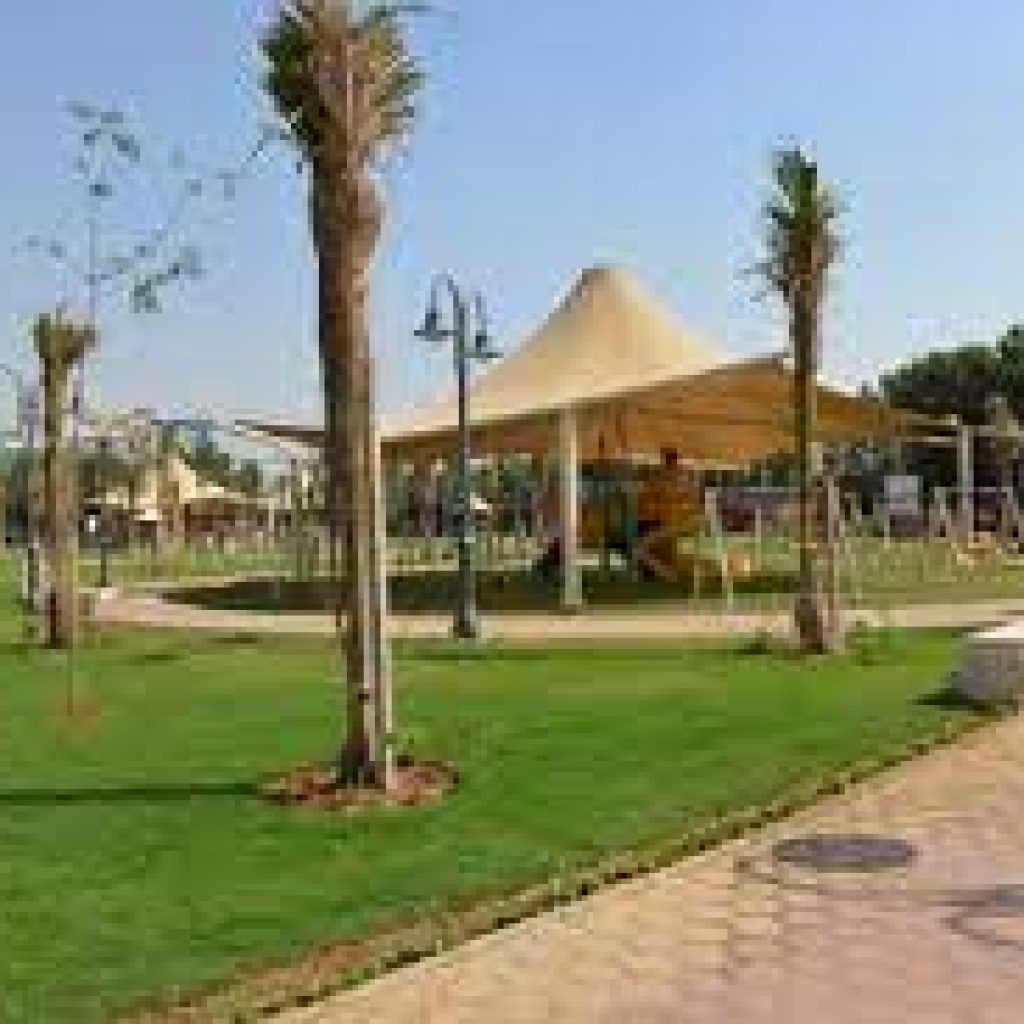 حديقة تهامة