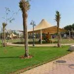 حديقة تهامة