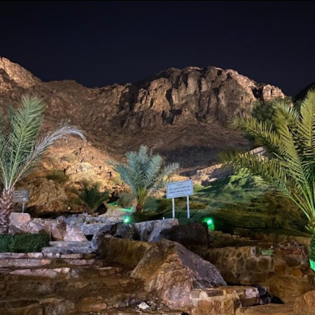 حديقة جبل احد فى المدينة المنورة11