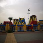 حديقة مطار ابها