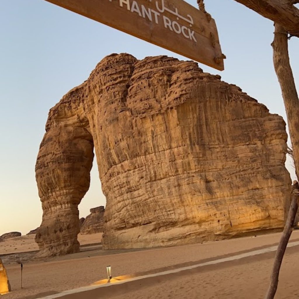 جبل الفيل ٢