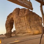 جبل الفيل ٢