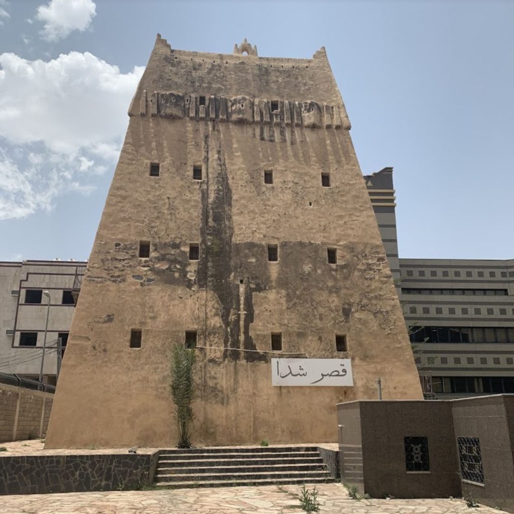 قصر شدا التاريخي