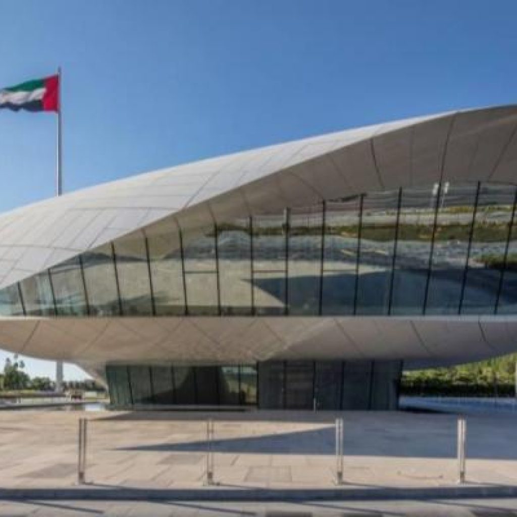 متحف الاتحاد