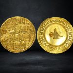 متحف الدينار الإسلامي مكة