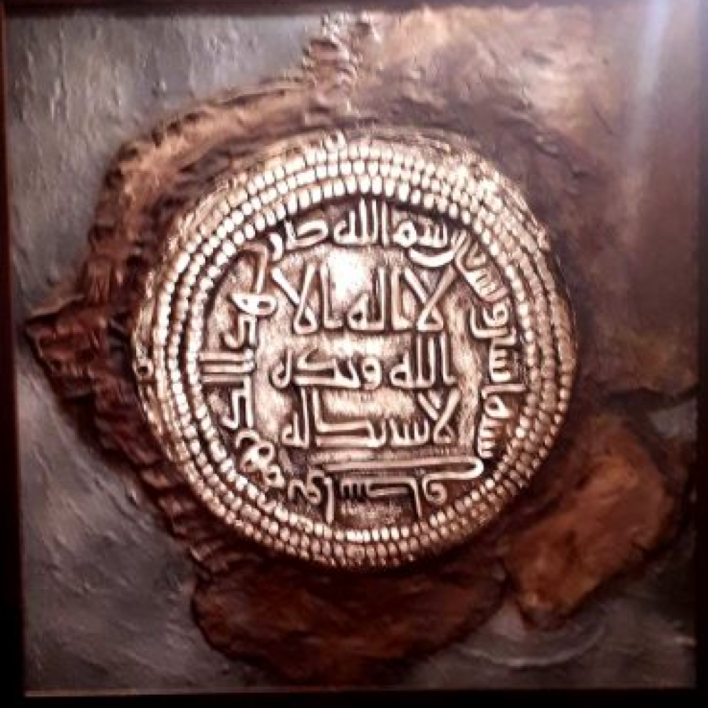 متحف الدينار الإسلامي مكة 2