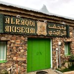 متحف الراقدي