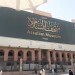 متحف السلام