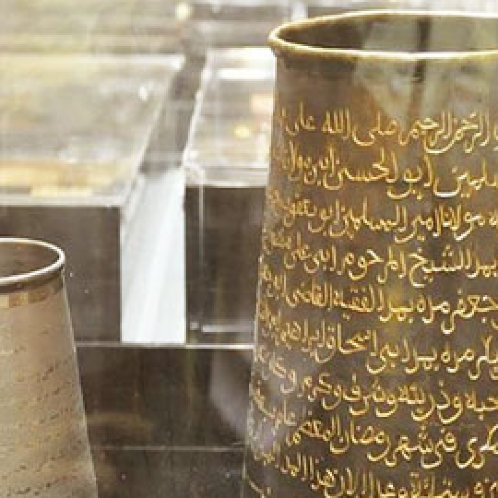 متحف السلام عليك أيها النبي 4