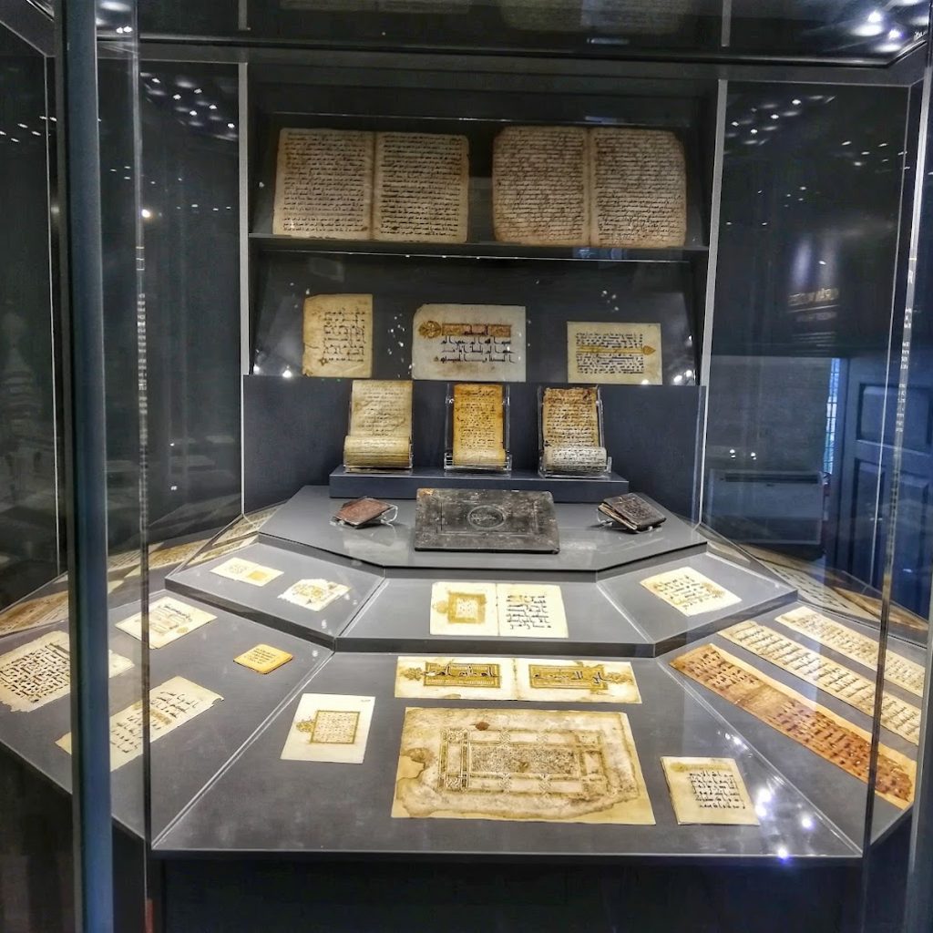 متحف الفنون التركية والإسلامية