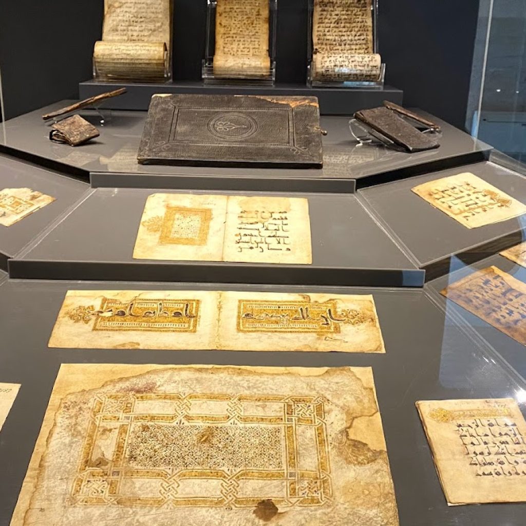 متحف الفنون التركية والإسلامية ١