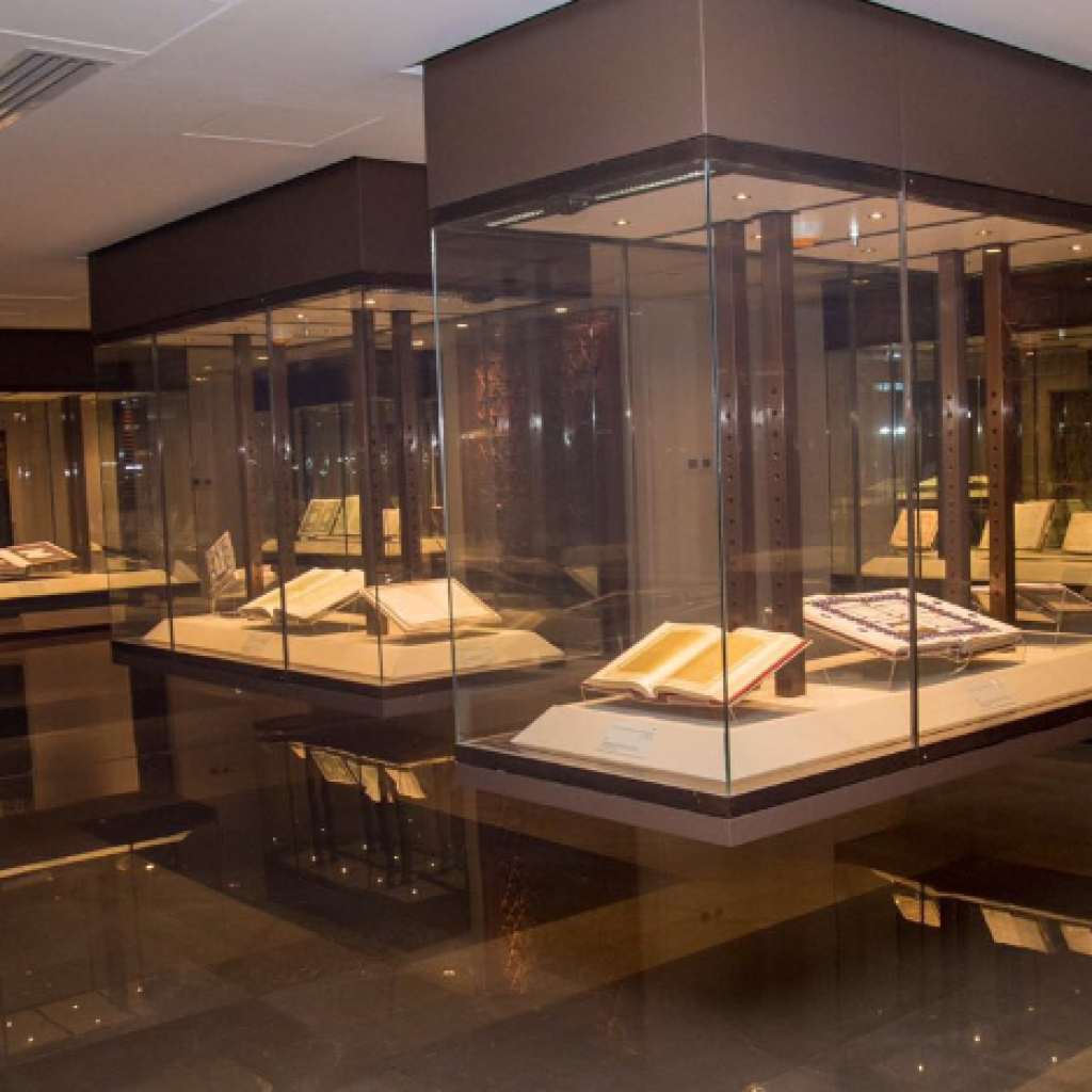 متحف الفيصل للفن العربي الإسلامي