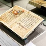 متحف الفيصل للفن العربي الإسلامي