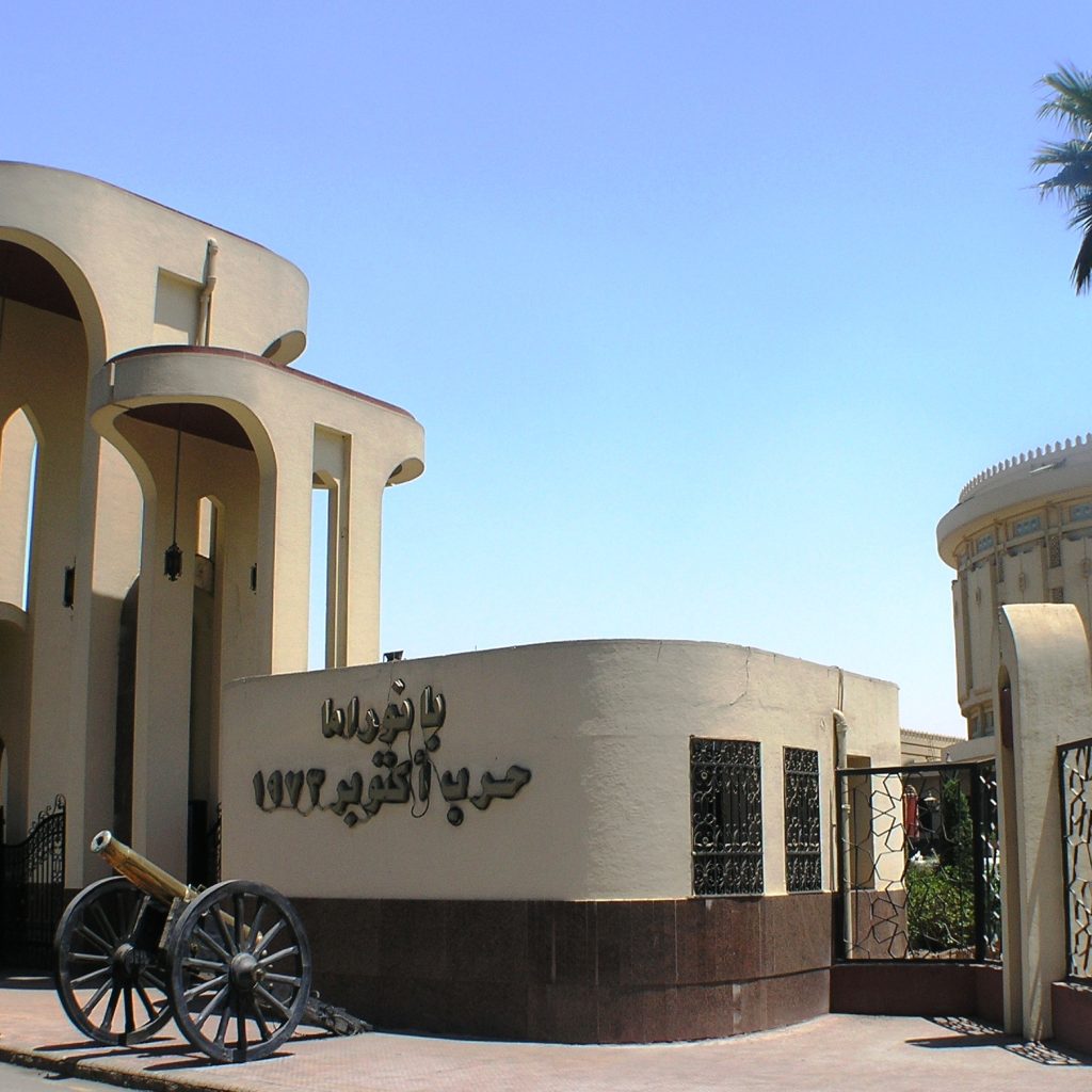 متحف بانوراما حرب 6 أكتوبر 2